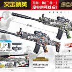 SCAR-L GEL BLASTER TOY GUN ORANGE